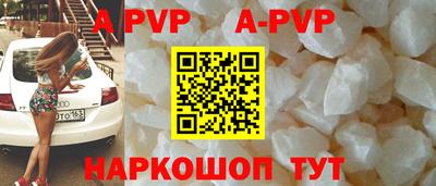 меф VHQ Нягань