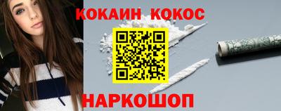 метамфетамин Обнинск