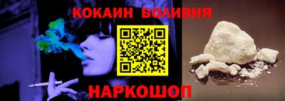 метамфетамин Обнинск