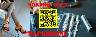 COCAINE Обь