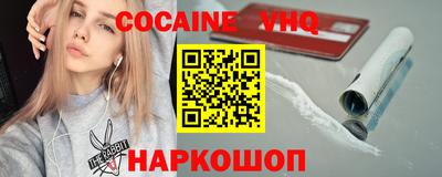 меф VHQ Нягань