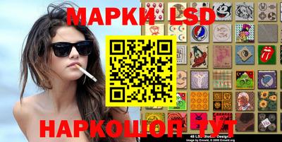метамфетамин Обнинск