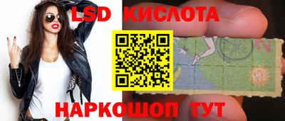 метамфетамин Обнинск