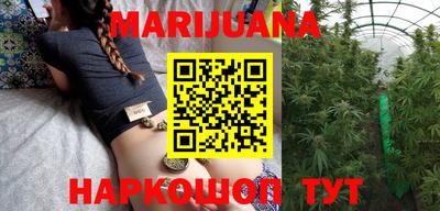 метамфетамин Обнинск