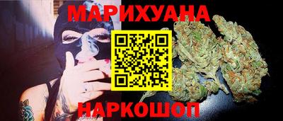 метамфетамин Обнинск