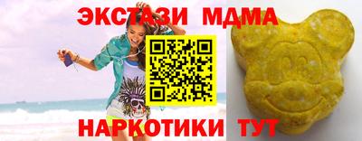 метамфетамин Обнинск