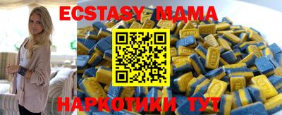 метамфетамин Обнинск