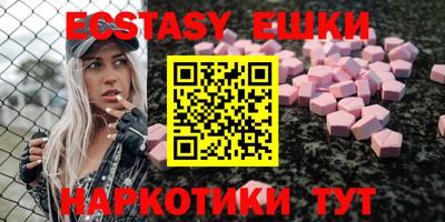 меф VHQ Нягань