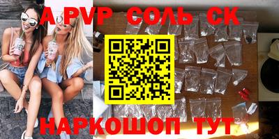 метамфетамин Обнинск