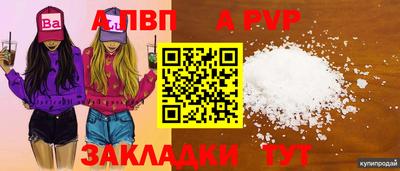 меф VHQ Нягань
