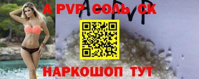 меф VHQ Нягань