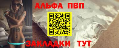метамфетамин Обнинск