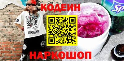 метамфетамин Обнинск