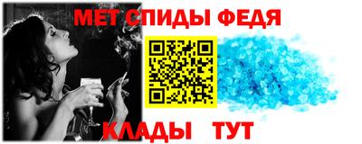 метамфетамин Обнинск