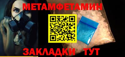меф VHQ Нягань