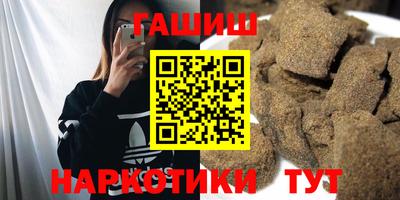 меф VHQ Нягань