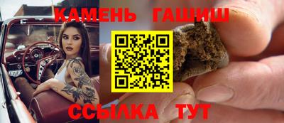 метамфетамин Обнинск