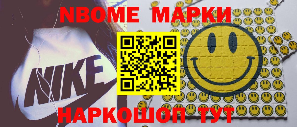 LSD-25 экстази кислота Боровичи