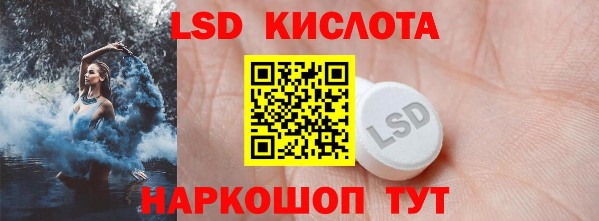 ЛСД экстази ecstasy  ЛСД экстази кислота  Боровичи  Вход с VPN 