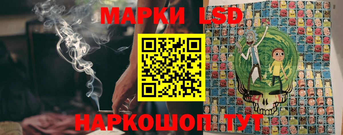 Марки N-bome 1,8мг  Вход с VPN  Боровичи 