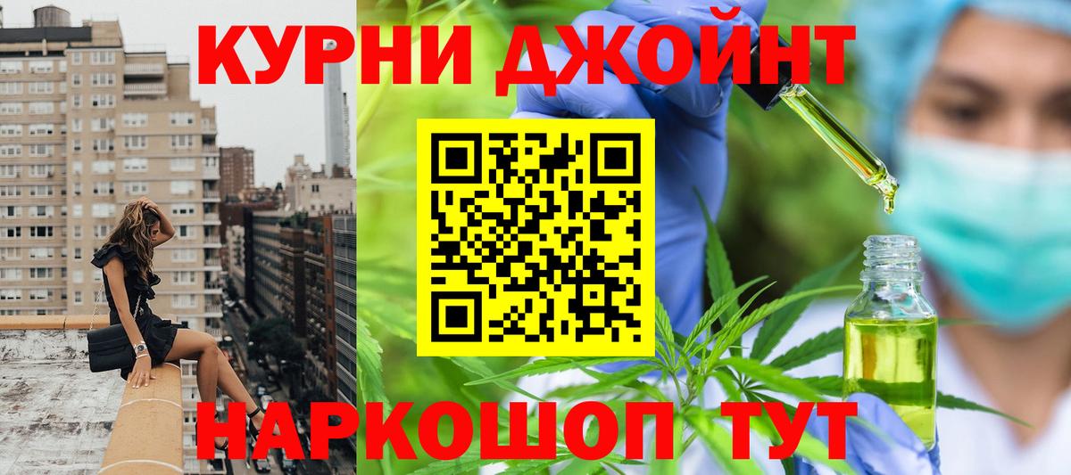 Шишки марихуана AK-47 Боровичи