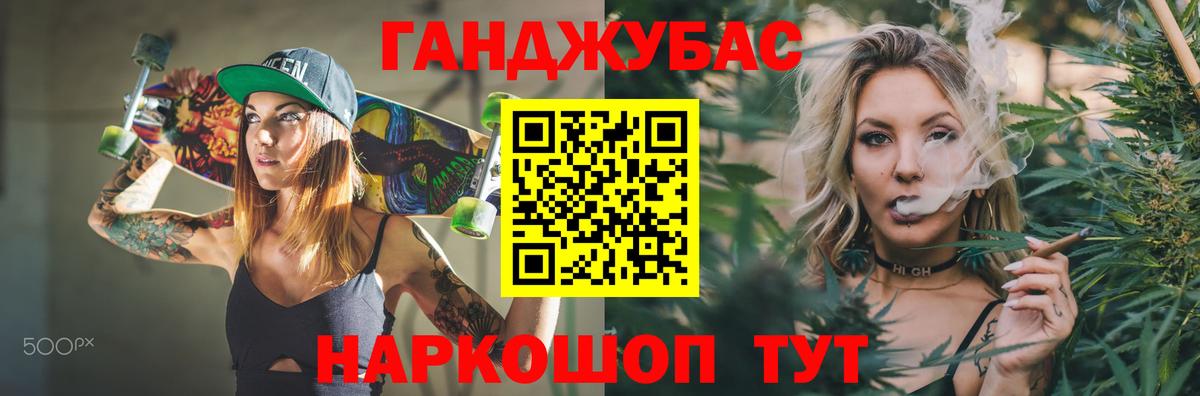 Шишки марихуана Amnesia  Конопля ГИДРОПОН  Боровичи  Вход с VPN  Марихуана OG Kush  Шишки марихуана THC 21% 